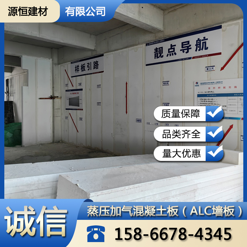 聊城裝配式隔墻多少錢