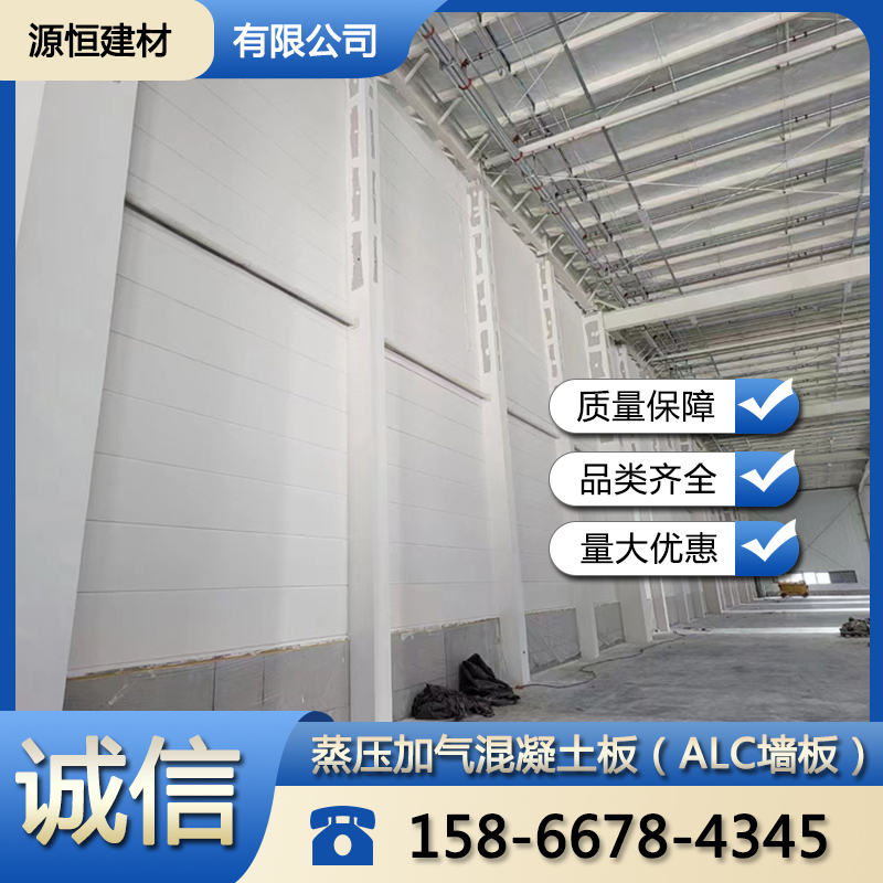 濟(jì)寧裝配式隔墻如何建造