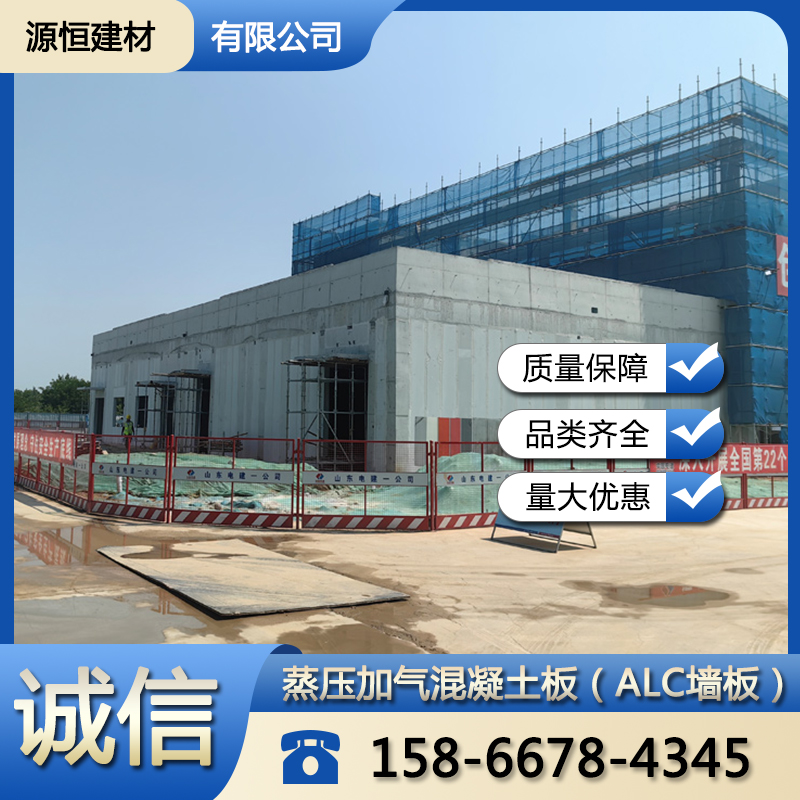 煙臺新型隔墻板安裝流程