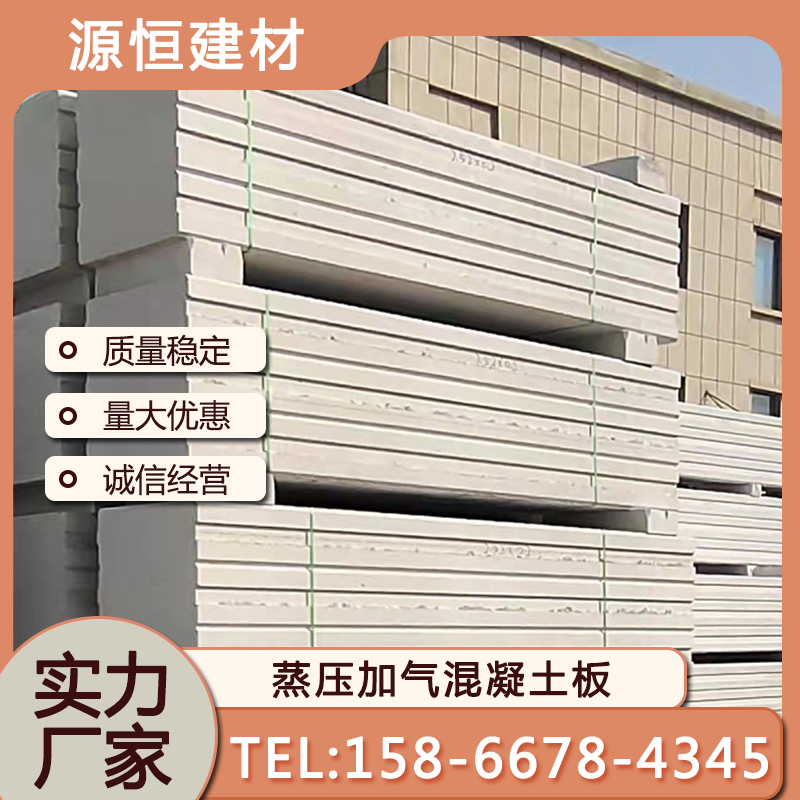 萊蕪裝配式隔墻多少錢