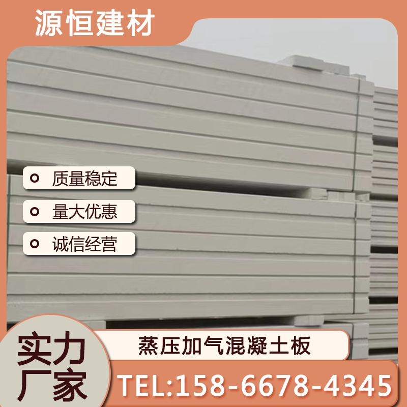 東營(yíng)裝配式隔墻如何建造